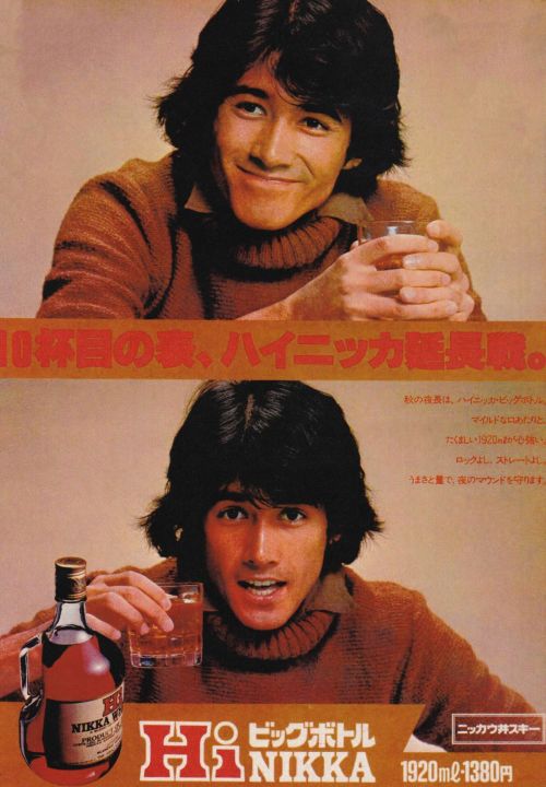 masao-kusakari masao-kusakari